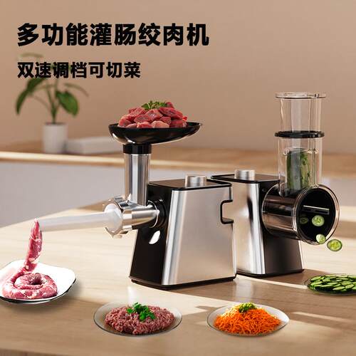 跨境绞肉机家用电动多功能不锈钢自动灌香肠机腊肠灌肠机小型商用