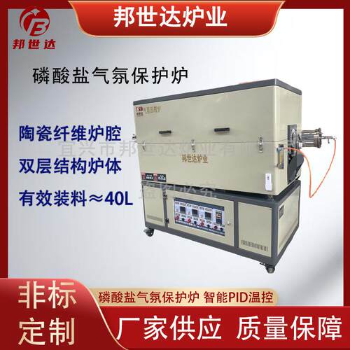 小型实验炉 灰分炉 实验室热处理电炉回火淬火炉 高温节能箱式炉