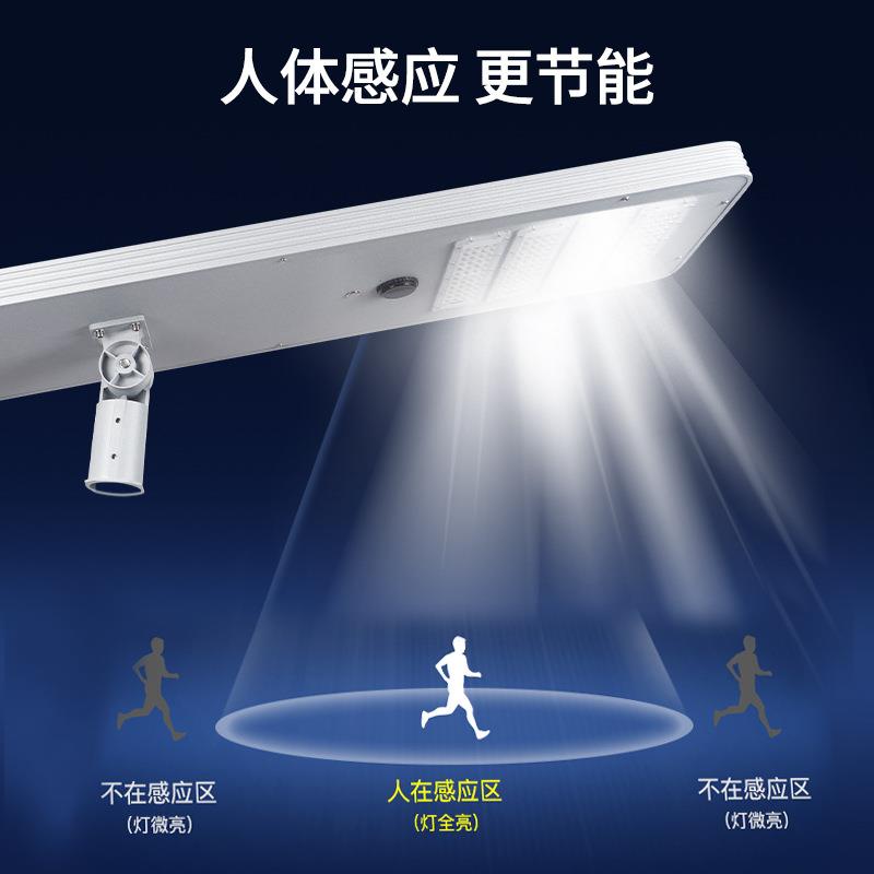 超工厂6米一灯体化太户阳能路人体感应外农村照明级LED模CFW组路
