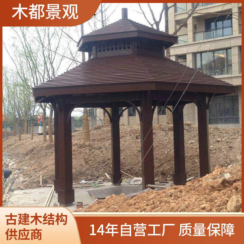 供应户外防腐木凉亭樟子松防腐木景观凉亭仿古防腐木凉亭
