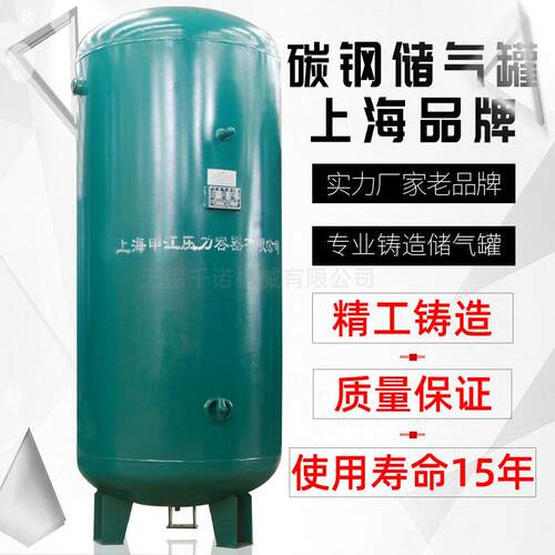 直销上海申江2立方8公斤10公斤螺纹接口储气罐C-2.0/0.8存气罐
