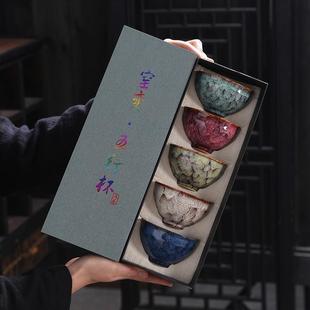 窑变建盏彩虹杯主人杯单个陶瓷功夫茶具茶盏茶杯单杯大号品茗杯
