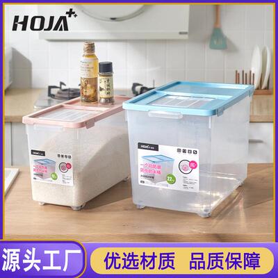 Wholesale Home Kitchen Transparent Moisture-Proof and Insect