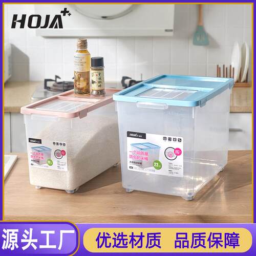Wholesale Home Kitchen Transparent Moisture-Proof and Insect