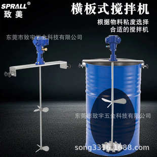 50标准 油桶胶水搅拌器油漆油墨搅拌器气动200l工厂涂料加仑