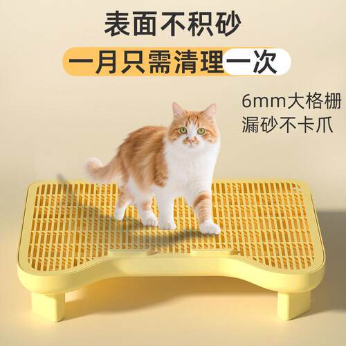 猫砂垫防带出双层猫砂控砂板猫厕所蹭脚控砂台猫砂盆猫咪宠物用品