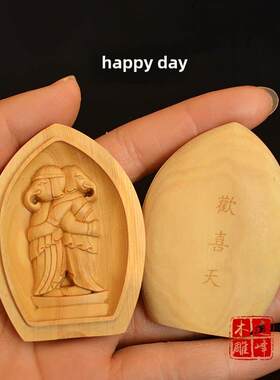 小叶黄杨实木雕刻东米汤米如意轮观音菩萨掌心佛迷你佛盒工艺品