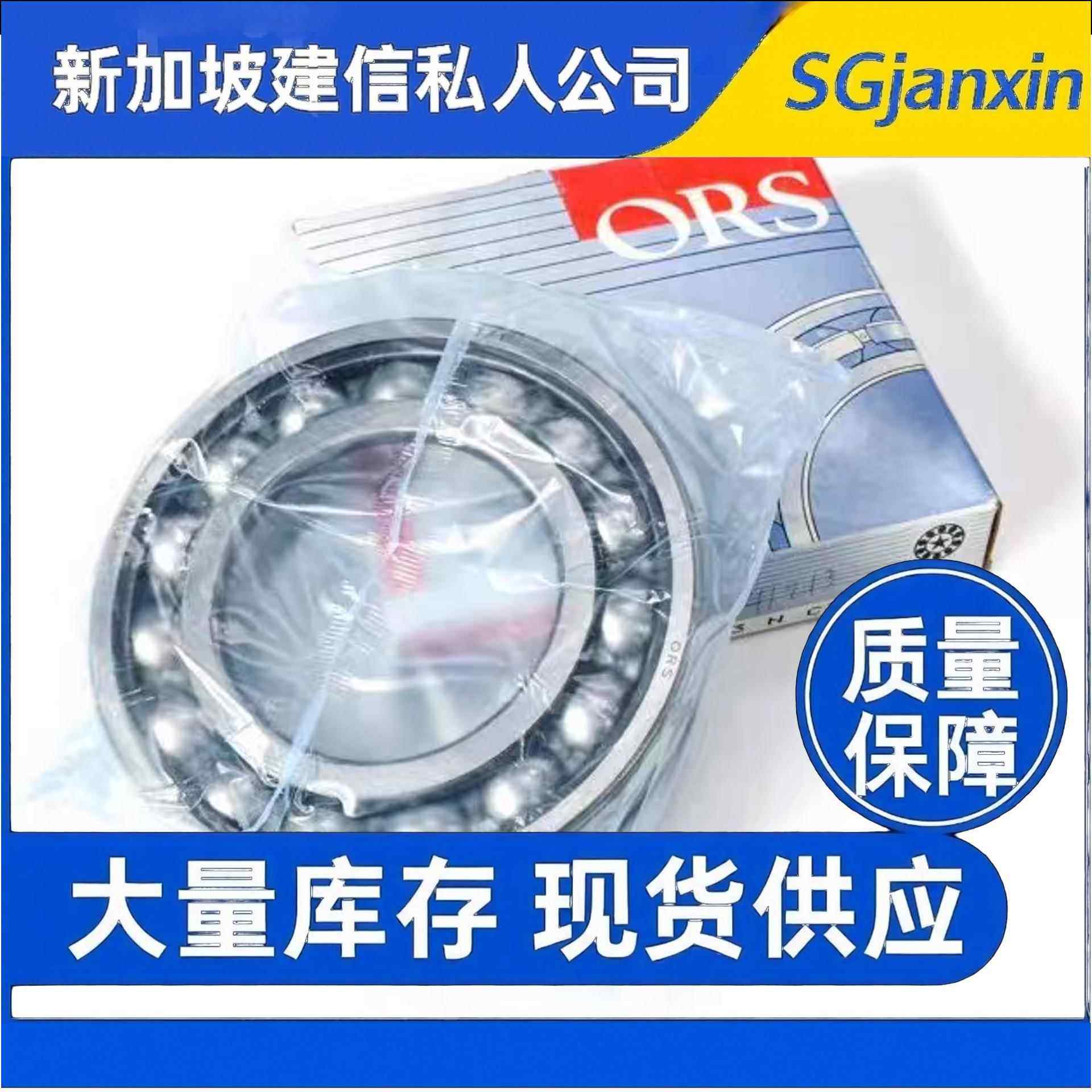 0土耳其进口OR电机B专用6208620UAC9609EV1CS602CTN1P5C轴承