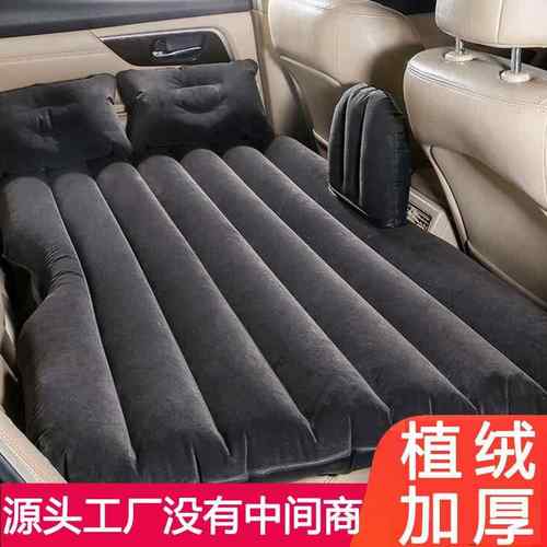 车载充气旅行床折叠床户外懒人露营加厚植绒pvc汽车充气床垫厂家