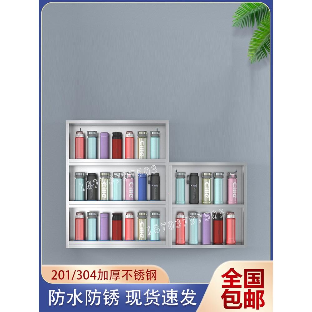 壁挂式不锈钢员工水杯架厨房杯子置物架收纳架工厂车间茶杯存放架