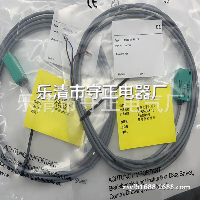现货 传感器 NBB3-V3-Z4-V5 接近开关 全新