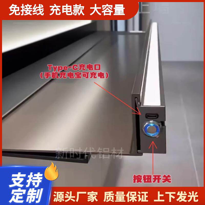 新款铝合金充电发光层板LED置物架壁挂L型隔板书架带灯金属隔板