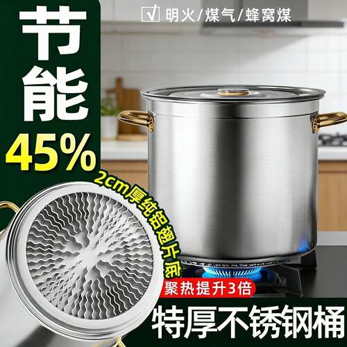 燃气节能桶翅片桶卤肉桶商用汤锅不锈钢桶大容量汤锅烧水卤煮味桶