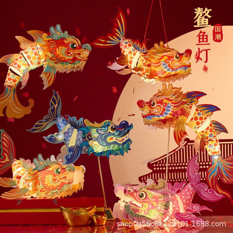 鳌鱼灯笼diy材料包花灯古风中国风国潮幼儿童创意制作新年锦鲤