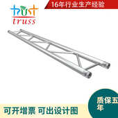 铝合金婚庆帐篷背景架桁架户外喷绘方管升降舞台灯光螺展会展示架