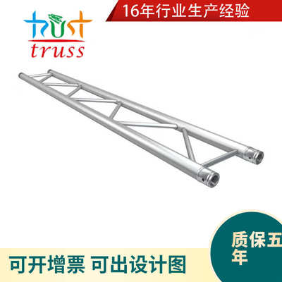 铝合金婚庆帐篷背景架桁架户外喷绘方管升降舞台灯光螺展会展示架