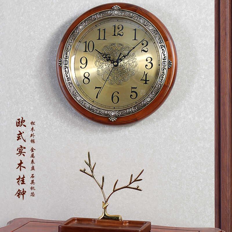 汉时欧式复古实木高档装饰挂钟客厅古典金属时钟创意家用钟表HW22