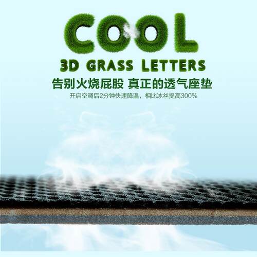 5座汽车坐垫靠垫头枕套装超冰纤材质久坐不累防滑透气舒适蜂窝款