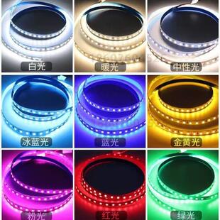 新款 直销单色led灯带12V24v低压自粘贴片酒吧网吧氛围线性2835低