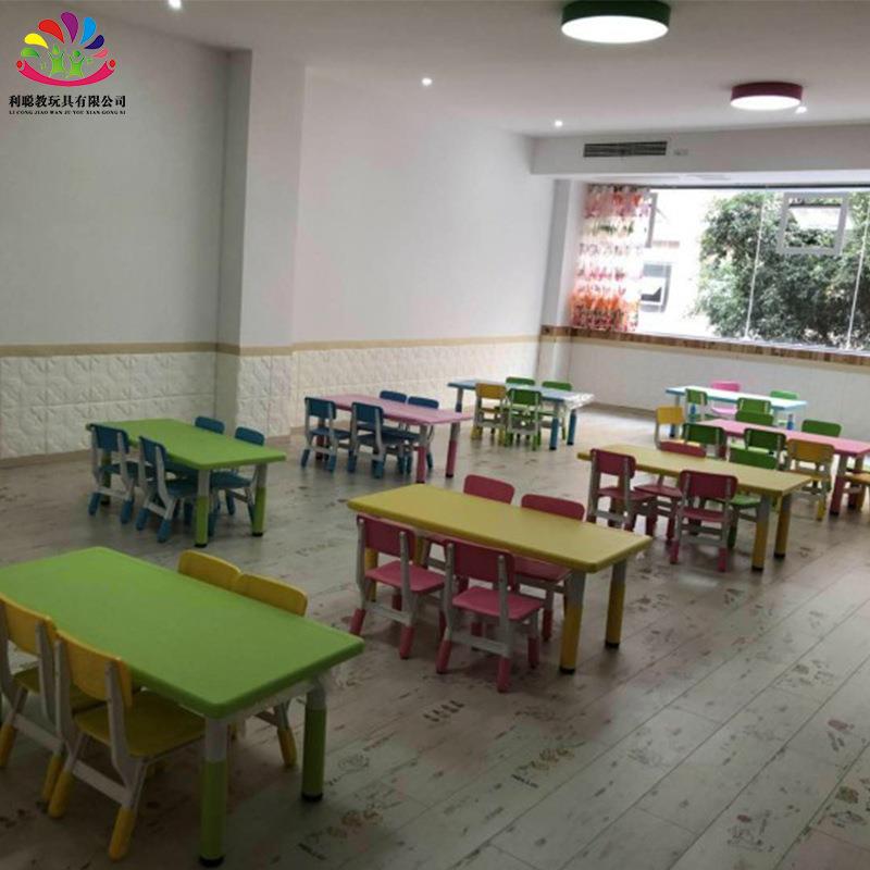 新款直销儿童桌子学习课桌椅塑料长桌幼儿园 培训班可升降可调节