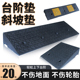 台阶垫斜坡垫橡胶家用汽车台阶上坡路沿坡马路牙子减速带斜坡爬坡