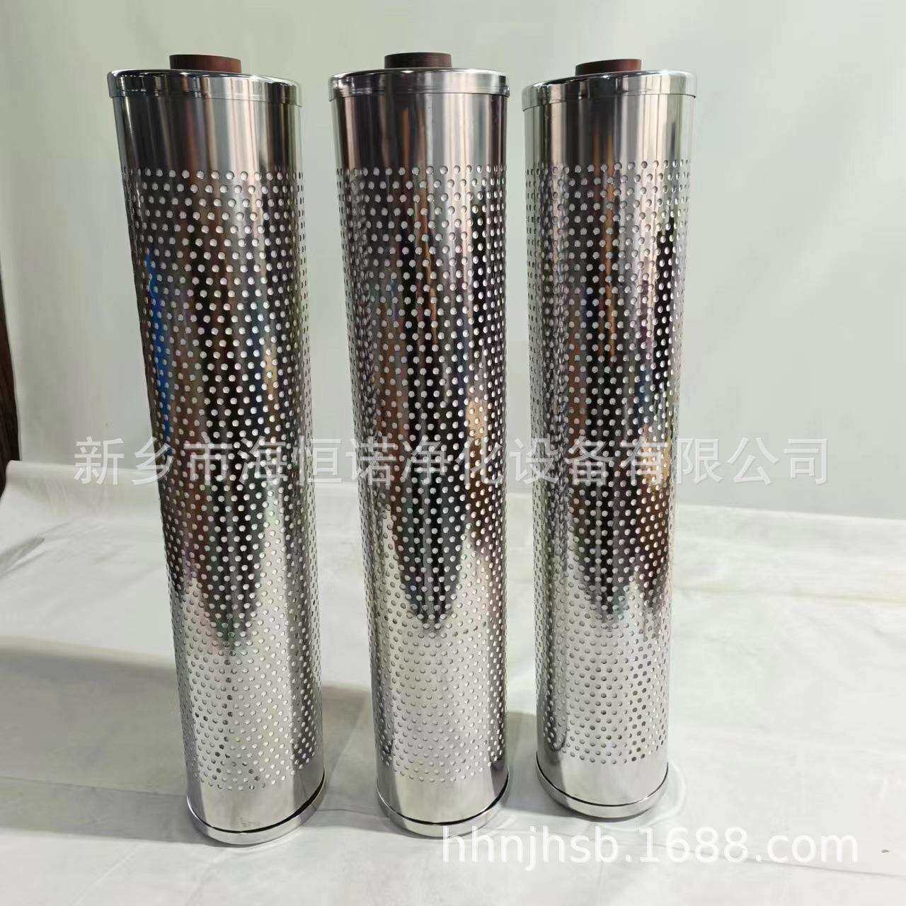 01-094-006不锈钢硅藻土滤芯30-150-207纤维素滤芯 海恒诺净化