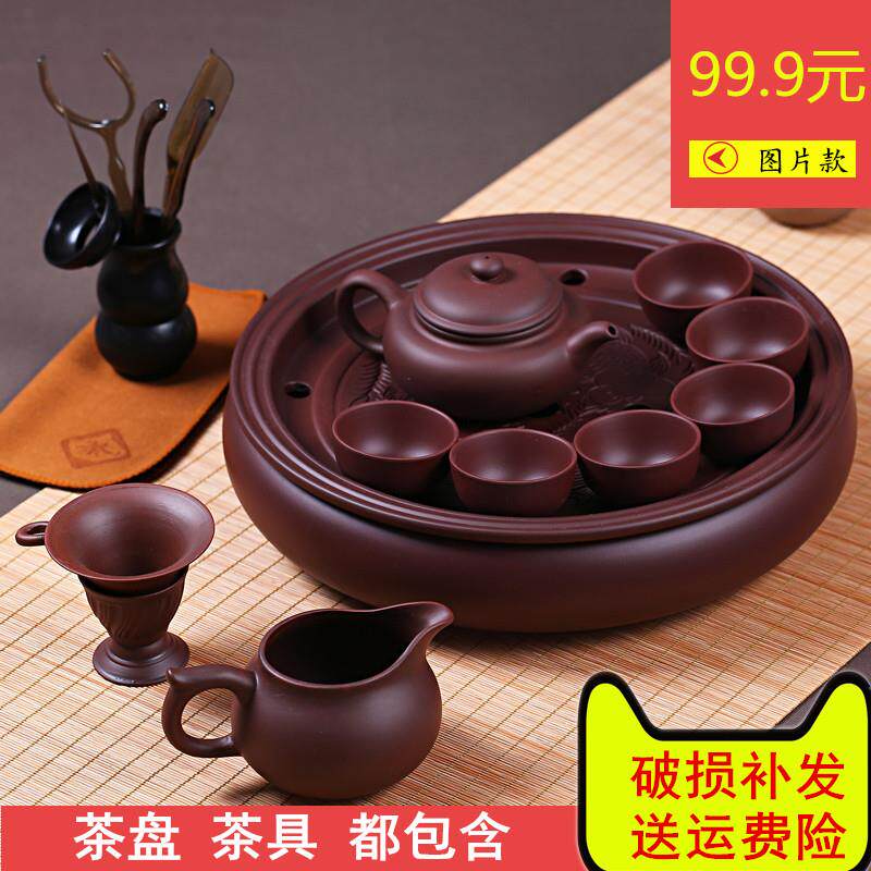 紫砂茶盘茶具套组大号茶壶茶杯陶瓷家用客厅办公整套功夫泡茶茶具