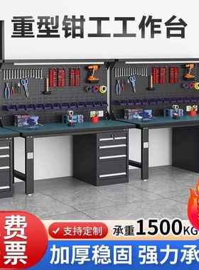 重型工作台防静电重型钳工台车间操作台维修工作台试验台电工桌