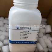 现货 16415 纯度≥95%有机合成中 十六烷基三甲氧基硅烷CAS