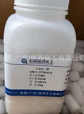 厂家直供：蔗糖单月桂酸酯 25339-99-5 99% 500g