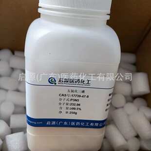 厂家直供：蔗糖单月桂酸酯 25339-99-5 99% 500g