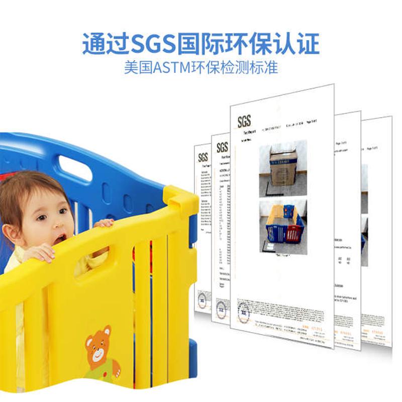 佳寶HONEYWAY兒童游戲圍欄嬰兒安全防護欄寶寶家用室內(nèi)學步圍欄