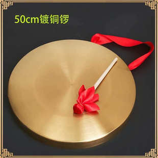 铜锣响器铜锣锤子六帝铜锣纯铜大号迷你小铜锣摆件老式旧铜锣乐器