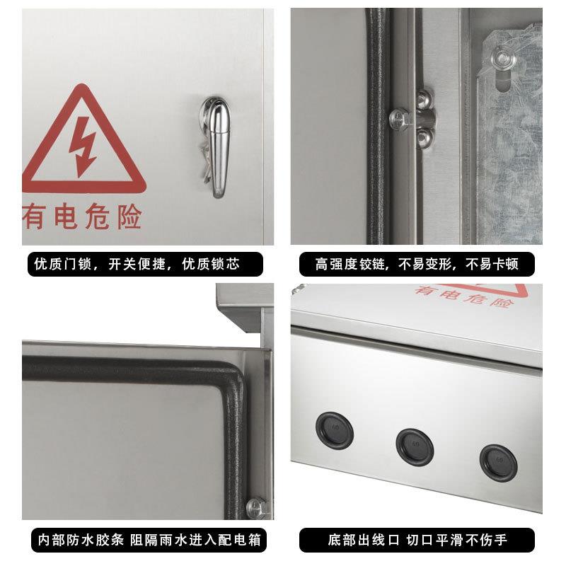 不锈钢配电户外防雨箱内家用室电201加厚0箱防水监控箱明304材质