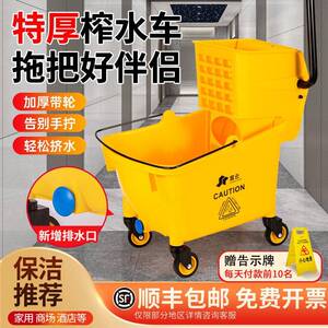 白云清洁榨水车拖把桶商用长方形洗拖把拖布拖地酒店专用桶压水车盖布配件