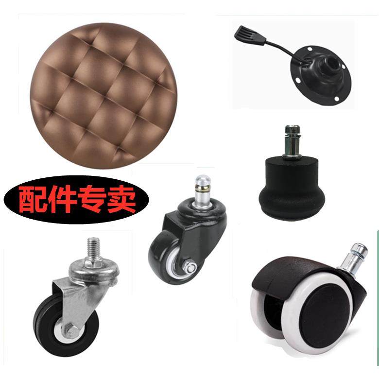 美容凳轮子升降杆气杆理发椅子滑轮底架大工凳圆凳面托盘配件包邮,商业/办公家具,大工椅/师傅椅,淘宝优惠券,粉丝福利购,淘宝优惠卷