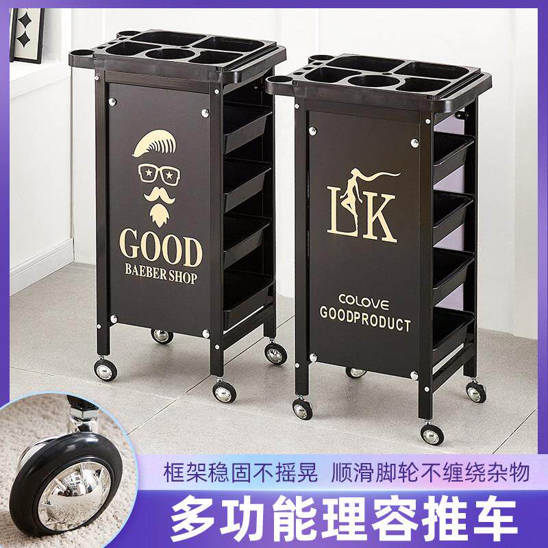 美容美发工具车发廊手推车杠车美容车小推美容院推车美发推车烫染