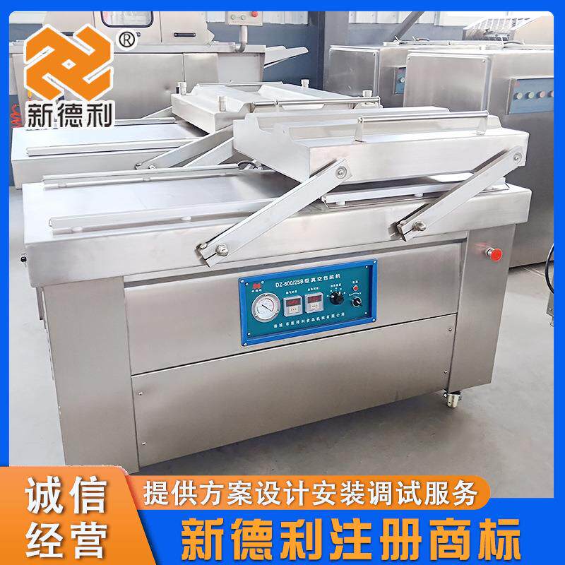 全自动玉米双室包装机商用薯条真空封口机器不锈钢藕片封口机现货