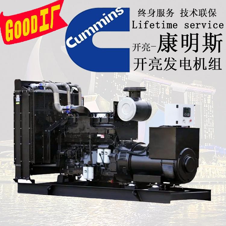 550KW发动机组价格550kw柴油发电机550kw发电机组价格