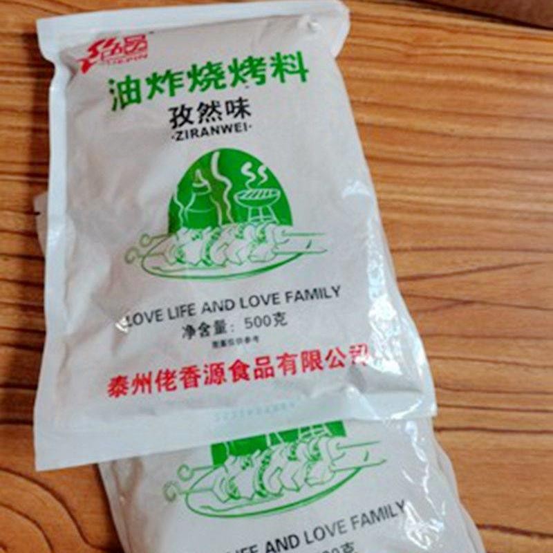 新货佬香源500g油炸烧烤调料酱料刷撒料商用炸串烤肉蘸料干料腌料