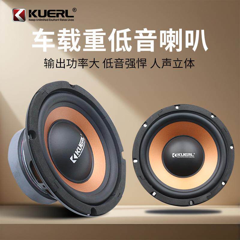 大功率35芯100磁汽车音箱改装6.5寸8寸10寸汽车低音炮内喇叭