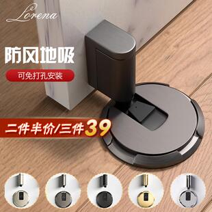 Lorena门吸免打孔新款 防风地吸卫生间玻璃门隐形防撞门档阻门器