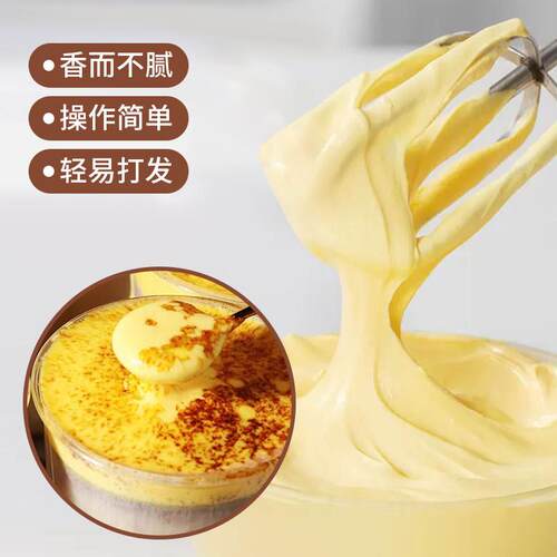 听茶暱语烤布蕾粉麦咭法式焦糖烤布蕾网红热饮新品布雷奶茶店专用