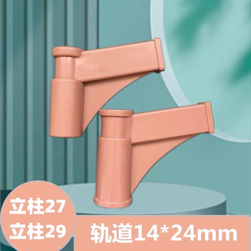 U型导轨蚊帐支架弯头固定配件滑轨蚊帐铝合金支架三通连接头方口