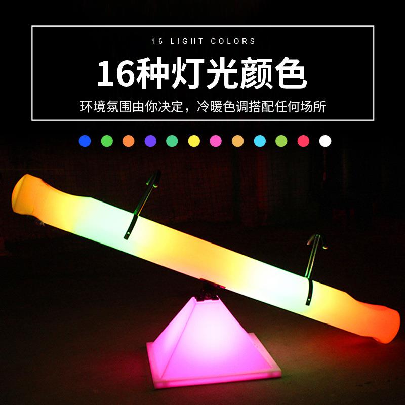 酷擎LED发光跷跷板儿童户外游乐七彩遥控美陈2.8米太阳能跷跷板