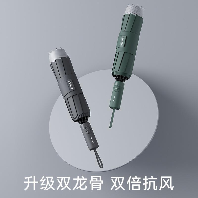 左都双龙骨反向不湿伞自动伞男士商务风双人加大加固抗风折叠雨伞