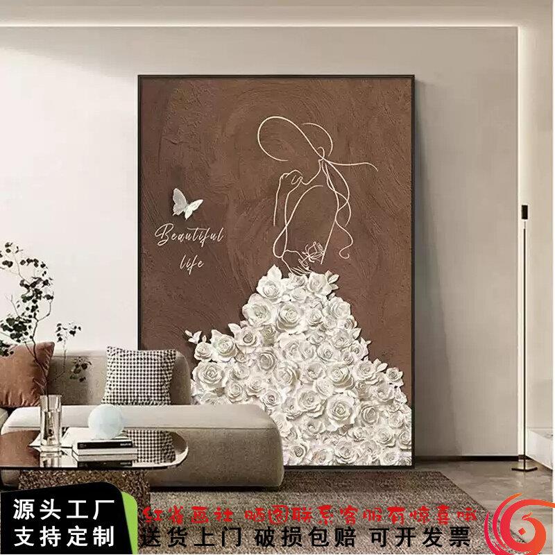 高级感客厅落地装饰画砂岩立体肌理感沙发背景墙挂画人物玄关壁画