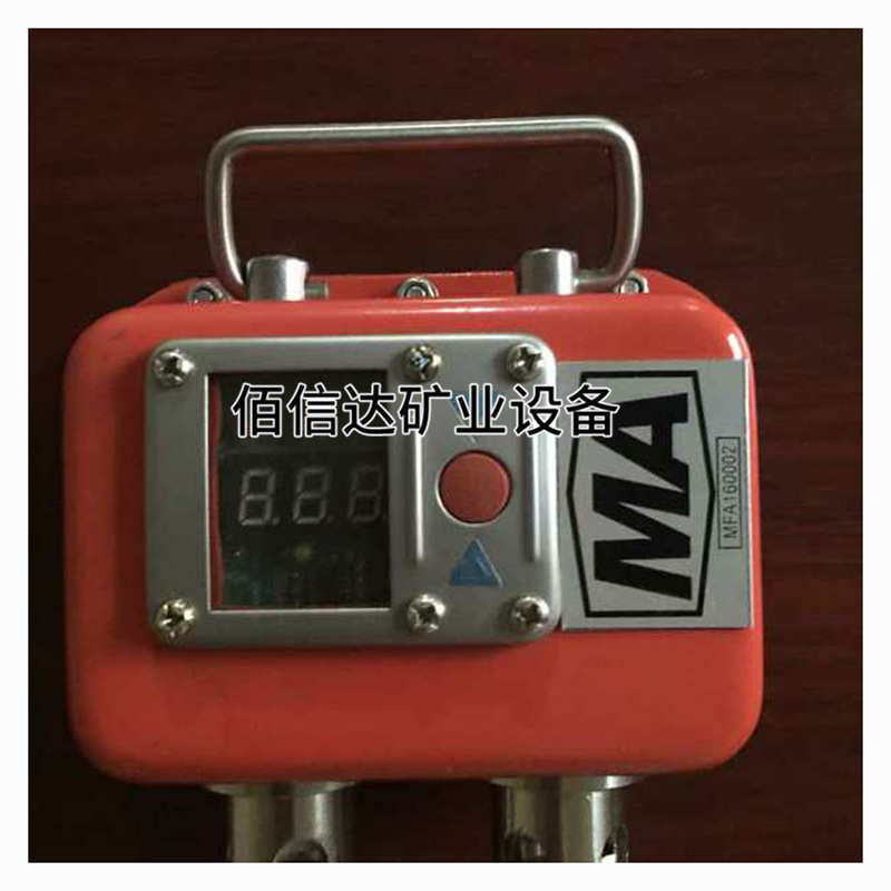 YHY-60型矿用本安型数字压力计 红外无线通讯数字压力计