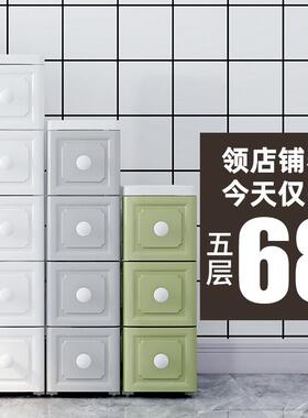 18/25/30/38cm宽夹缝收纳柜子抽屉式洗手间卧室厨房储置物欧式