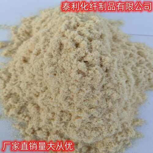 厂家低价销售木质纤维砂浆用木质纤维木粉工程纤维木质纤维
